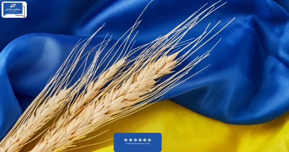 الحبوب الـأوكرانية