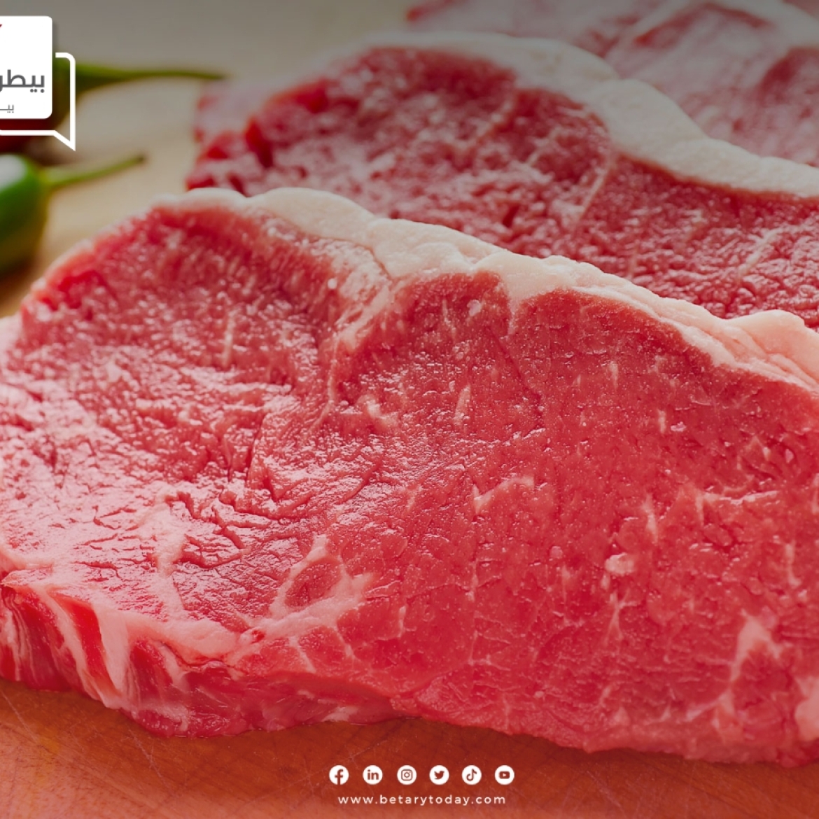 تباين أسعار اللحوم الحمراء البلدي والمستوردة اليوم الإثنين في الأسواق
