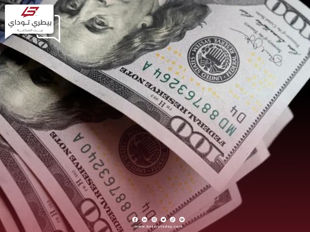 تراجع كبير في أسعار الدولار الأمريكي اليوم الإثنين 18 مارس في البنوك المصرية