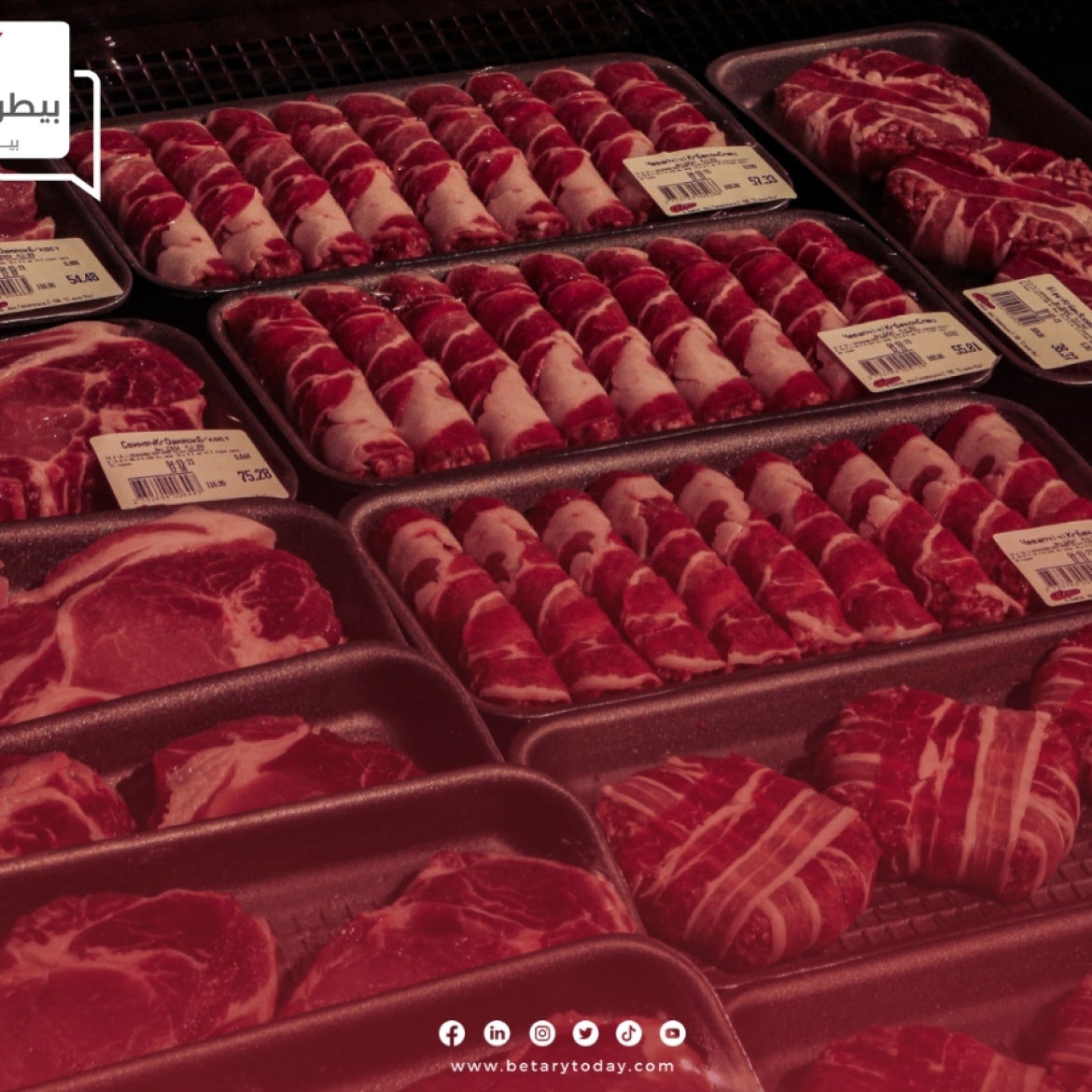 تراجع أسعار اللحوم الحمراء البلدي اليوم الأربعاء 27 مارس في الأسواق