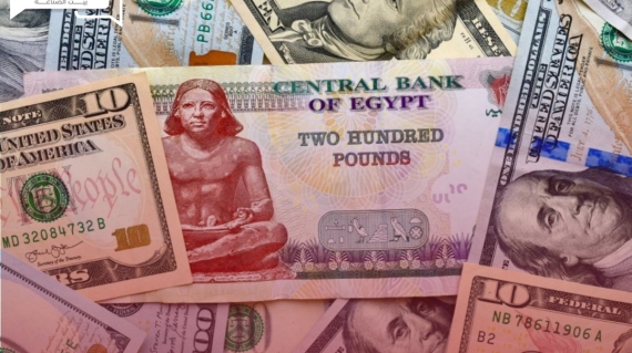 تراجع الدولار الأمريكي وست عملات أجنبية اليوم الخميس 28 مارس في البنوك