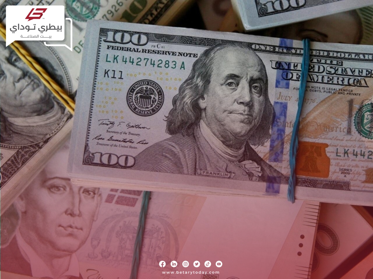 تراجع الدولار الأمريكي اليوم الجمعة 5 أبريل في البنوك المصرية الحكومية والخاصة