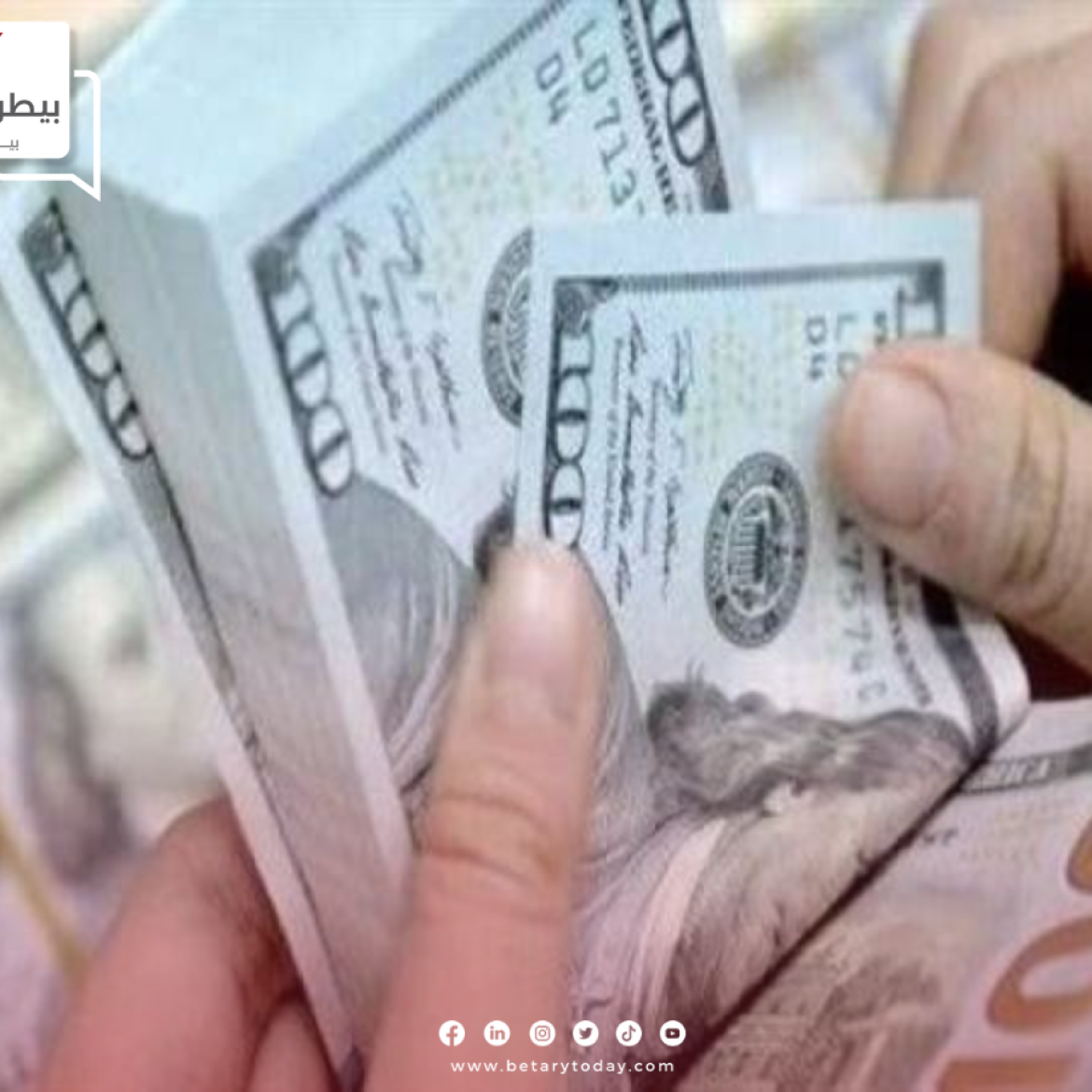أسعار العملة الخضراء اليوم الأحد 28 أبريل في البنوك المصرية الحكومية والخاصة