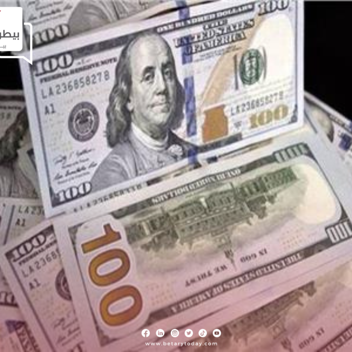تراجع جديد من نصيب أسعار الدولار الأمريكي مقابل الجنيه المصري اليوم الأربعاء
