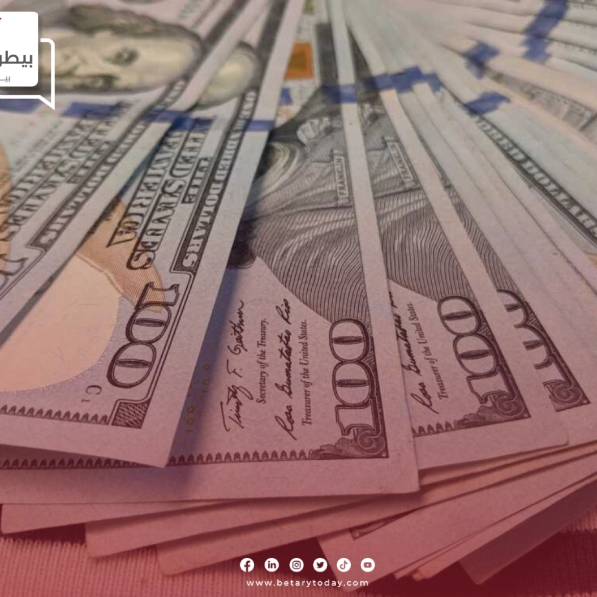 تراجع أسعار الدولار الأمريكي اليوم الثلاثاء 23 أبريل في البنوك المصرية الحكومية والخاصة