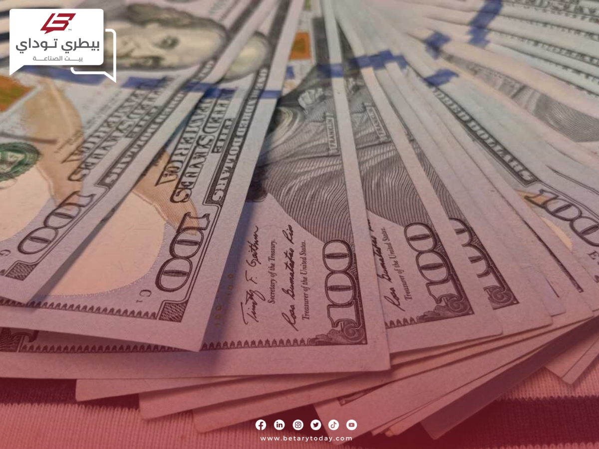 تراجع أسعار الدولار الأمريكي اليوم الثلاثاء 23 أبريل في البنوك المصرية الحكومية والخاصة