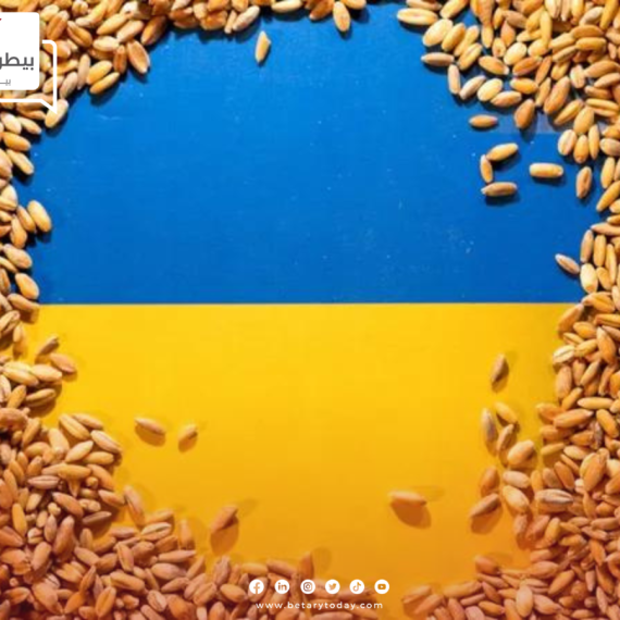 صادرات الحبوب الأوكرانية تصل إلى حوالي 40 مليون طن هذا الموسم