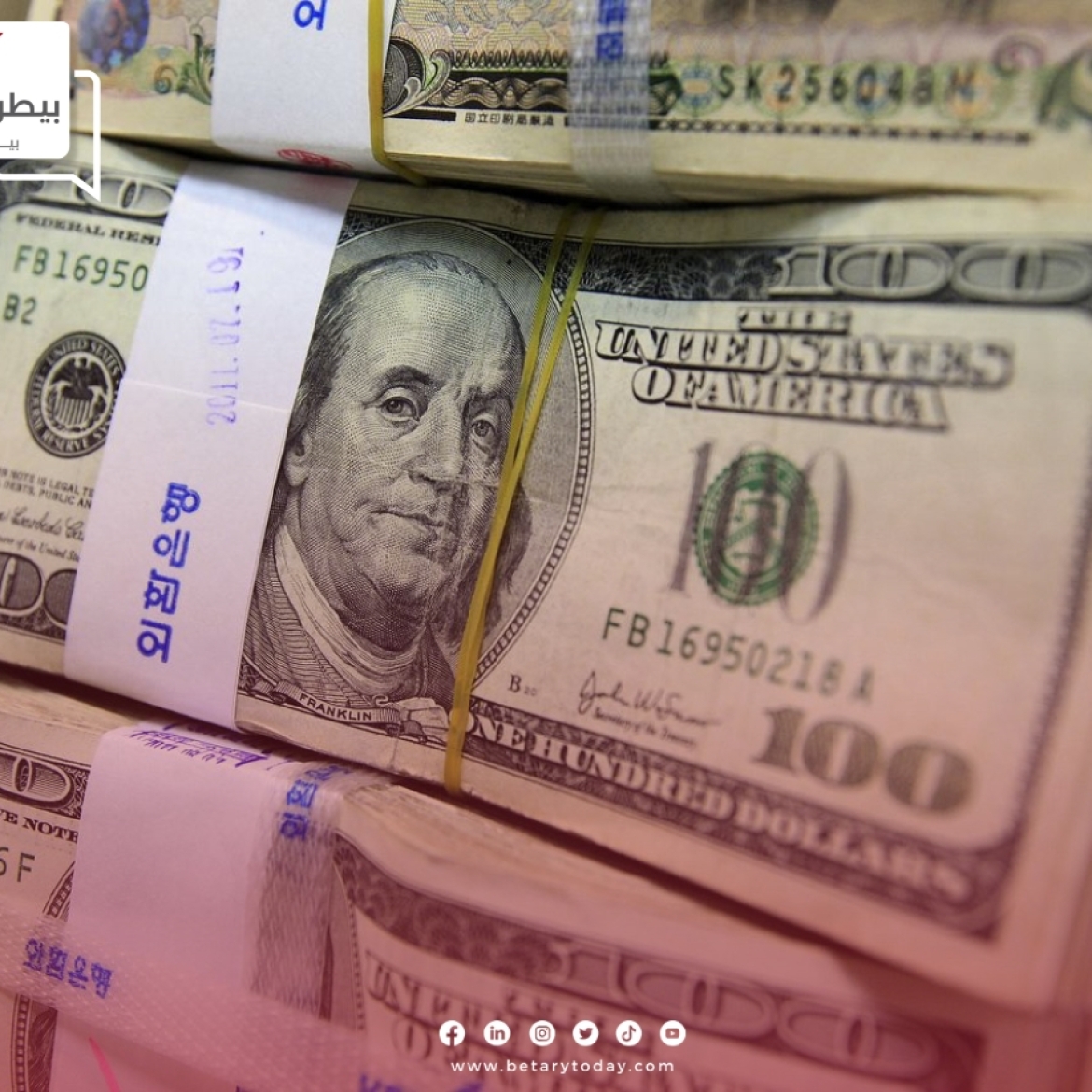 أسعار الدولار الأمريكي اليوم الثلاثاء 2 أبريل في البنوك المصرية الحكومية والخاصة