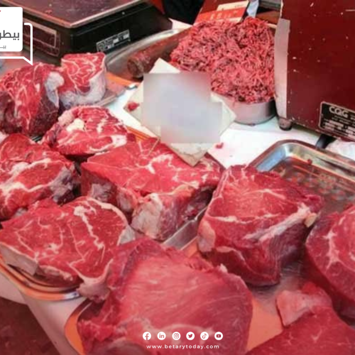 قفزة في أسعار اللحوم الحمراء البلدي اليوم الأربعاء 8 مايو في الأسواق