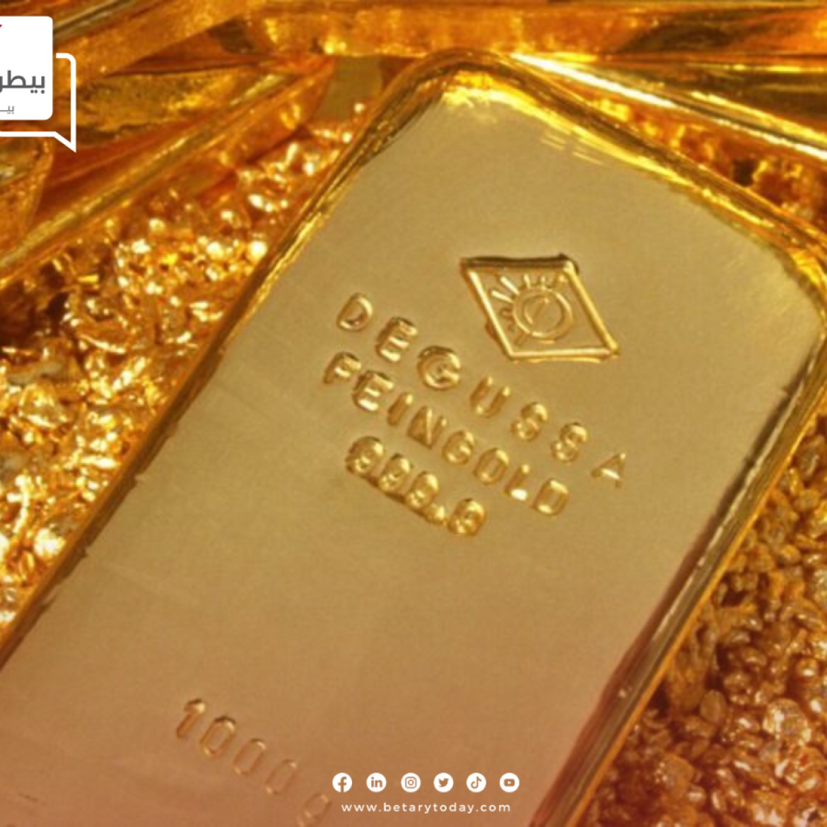 شعبة الذهب… تراجع الدولار يلقي بظلاله على أسعار الذهب وهذا هو الوقت المناسب للشراء