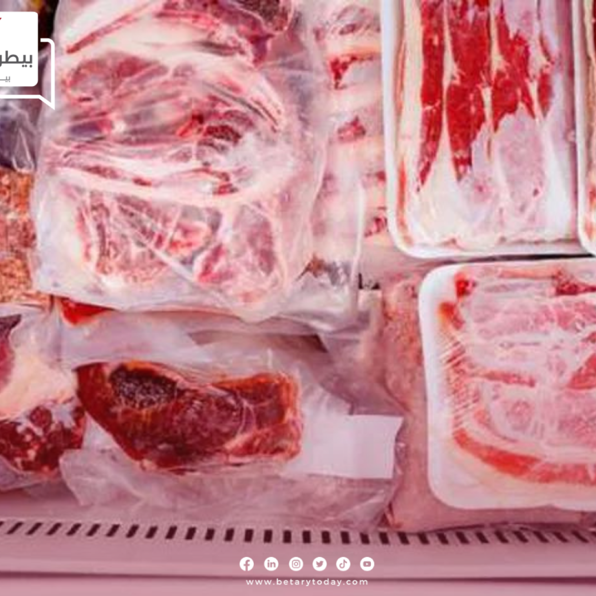تراجع كبير في أسعار اللحوم الحمراء البلدي والمستوردة اليوم الأحد في الأسواق