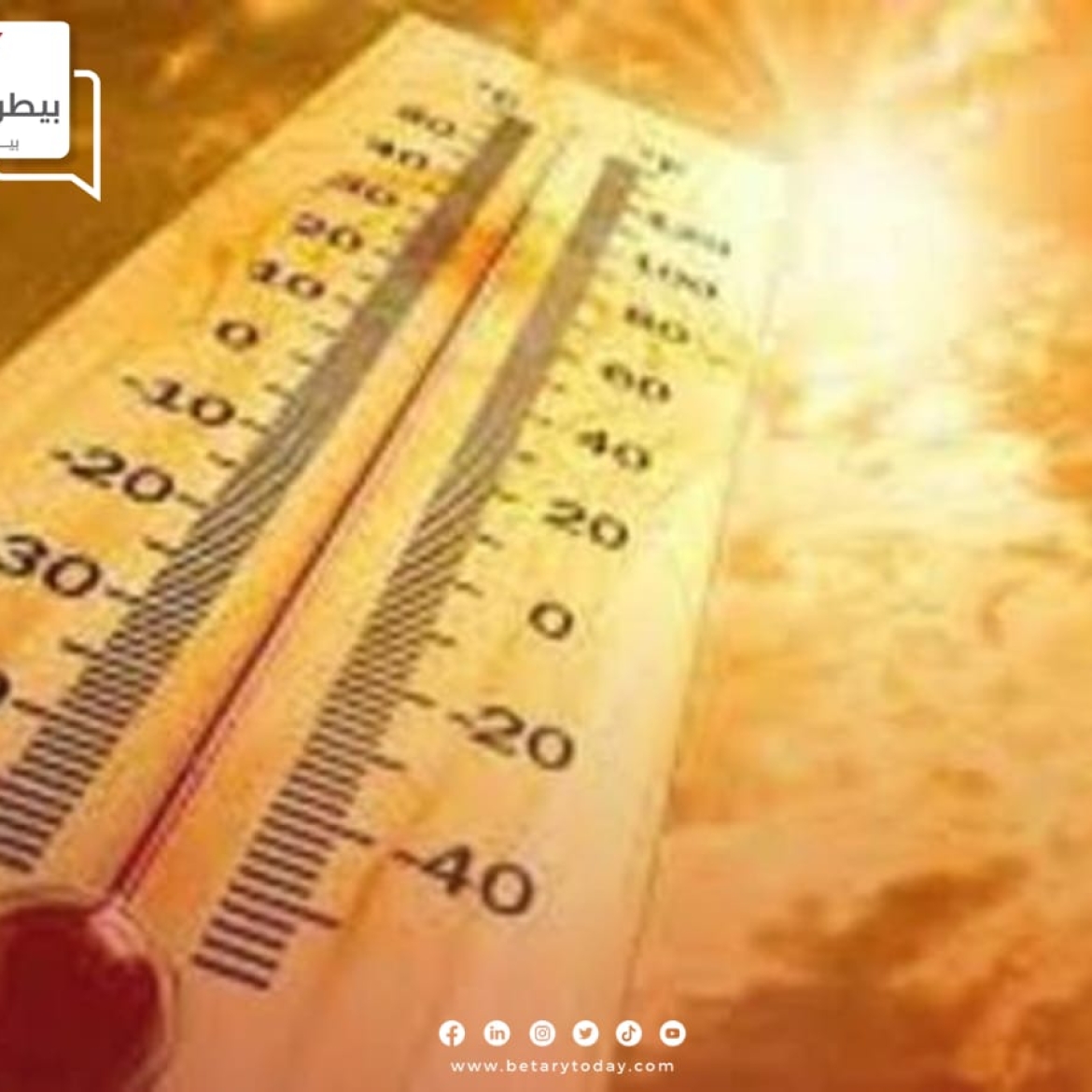 ارتفاع ملحوظ في درجات الحرارة اليوم الخميس في أول أيام الصيف