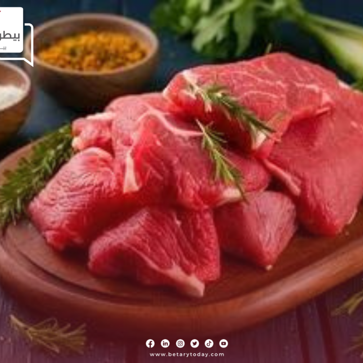 تراجع أسعار أسعار اللحوم الحمراء البلدي والمستوردة اليوم الخميس في الأسواق