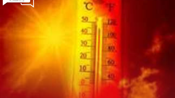 شمس حارقة... حالة الطقس المتوقعة اليوم الخميس 27 يونيو في المحافظات
