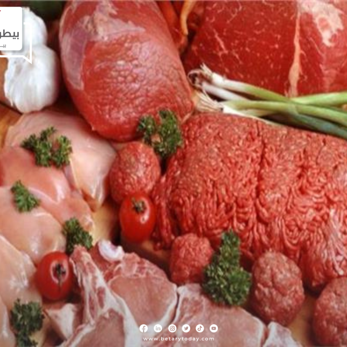 أسعار اللحوم الحمراء البلدي والمستوردة اليوم الأربعاء 3 يوليو في الأسواق