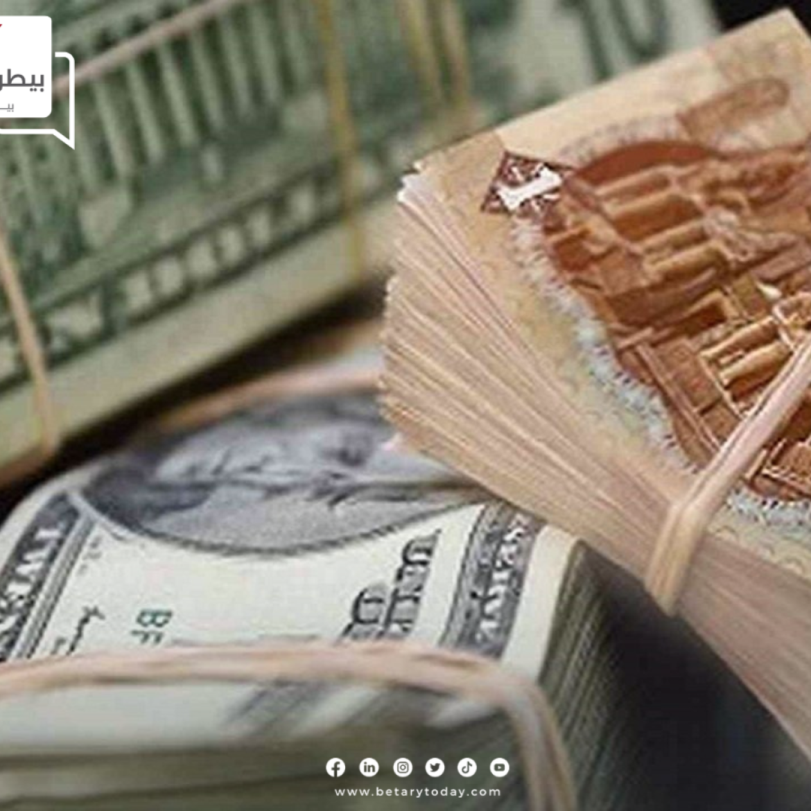 أسعار الدولار الأمريكي مقابل الجنيه المصري اليوم الأربعاء في البنوك