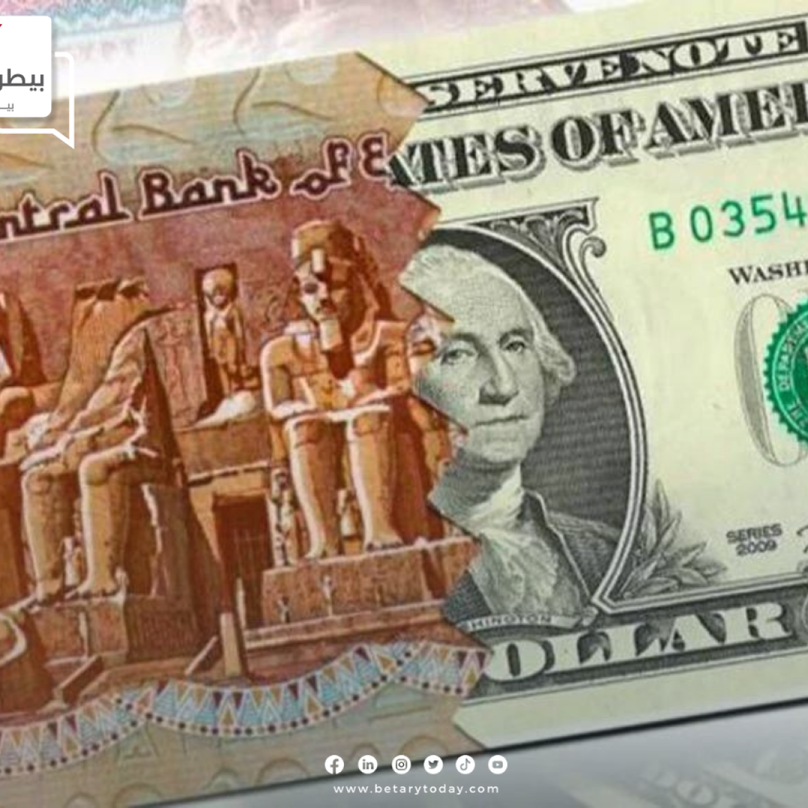 قفزة في أسعار الدولار الأمريكي اليوم الثلاثاء مقابل الجنيه المصري في البنوك المصرية