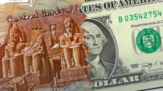 قفزة في أسعار الدولار الأمريكي اليوم الثلاثاء مقابل الجنيه المصري في البنوك المصرية
