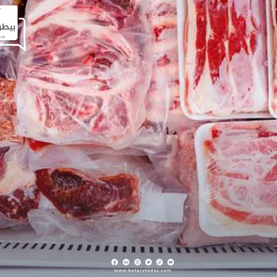 أسعار اللحوم الحمراء البلدي والمستوردة اليوم الأربعاء 24 يوليو في الأسواق