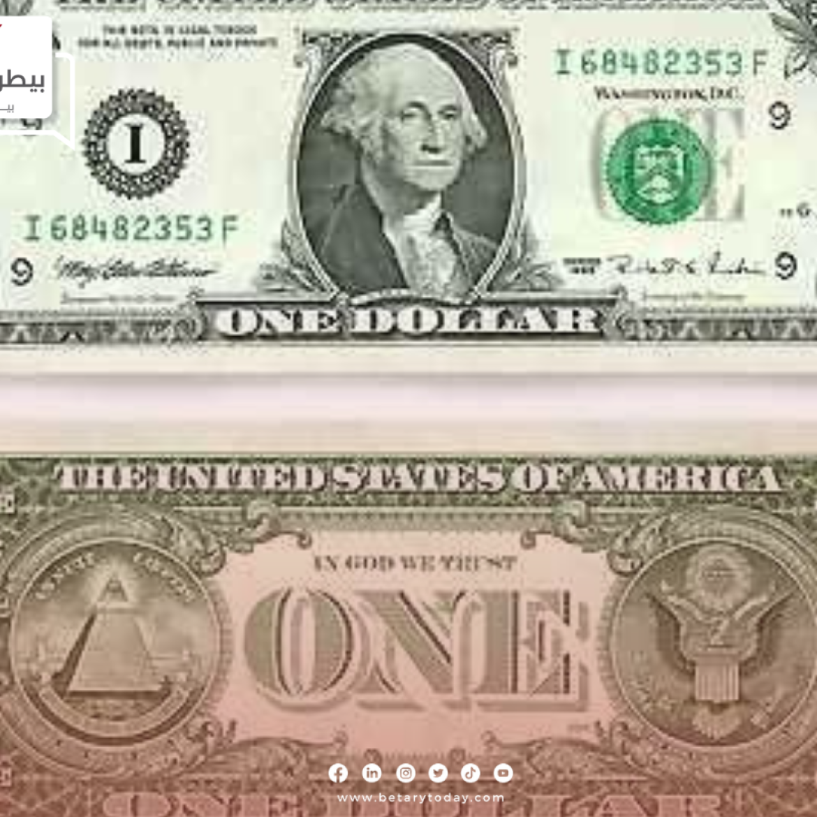 ارتفاع جديد في أسعار الدولار الأمريكي اليوم الإثنين مقابل الجنيه المصري