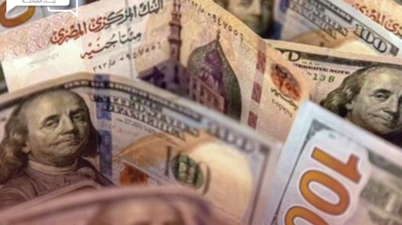 الدولار يفاجئنا... أسعار الدولار الأمريكي مقابل الجنيه المصري اليوم الثلاثاء في البنوك